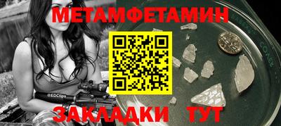 прущие грибы Тара
