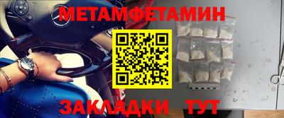 эйфоретик Татарск