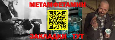 прущие грибы Тара