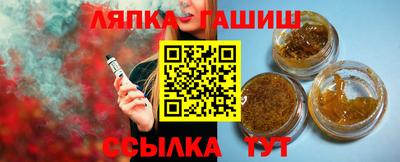 эйфоретик Татарск