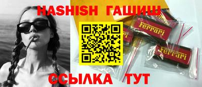 прущие грибы Тара
