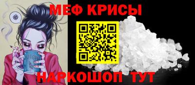 эйфоретик Татарск