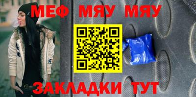 прущие грибы Тара