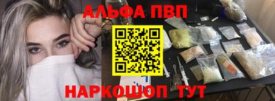 прущие грибы Тара