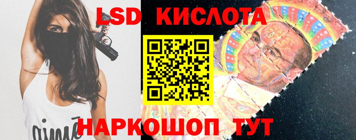 Лсд 25 экстази ecstasy  Вход с VPN  ЛСД экстази ecstasy  Североморск 