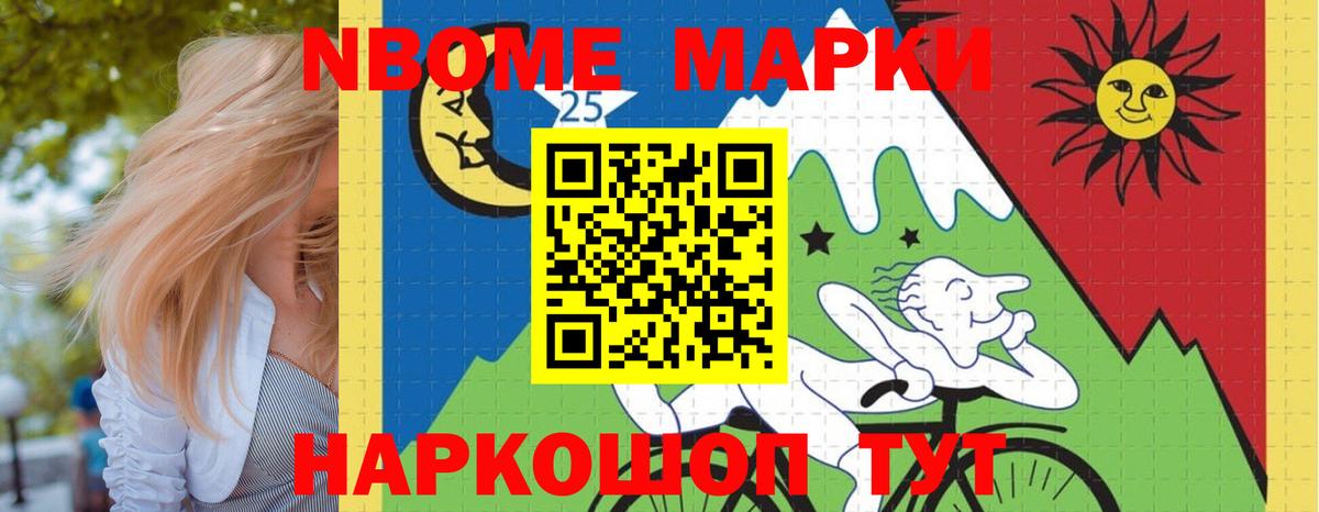 LSD-25 экстази кислота Североморск