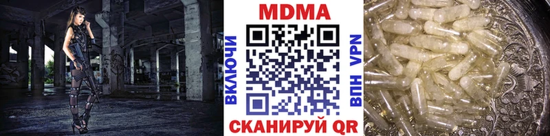 МДМА crystal купить цена Североморск