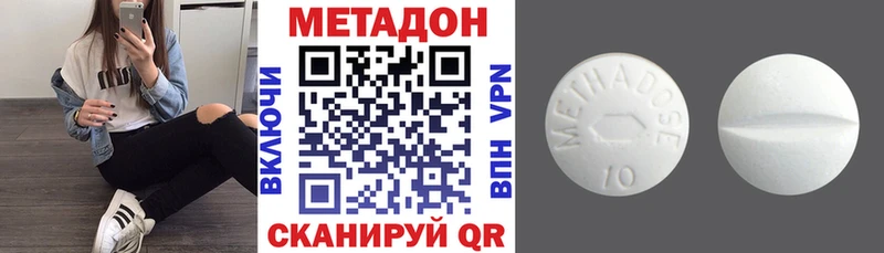 МЕТАДОН мёд  дарнет шоп  Североморск 