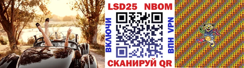 где купить наркотик  Североморск  Марки NBOMe 1500мкг 