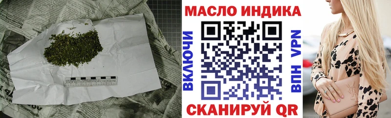 Дистиллят ТГК гашишное масло  Североморск 