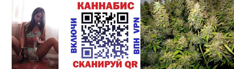 закладки  Североморск  Канабис индика 